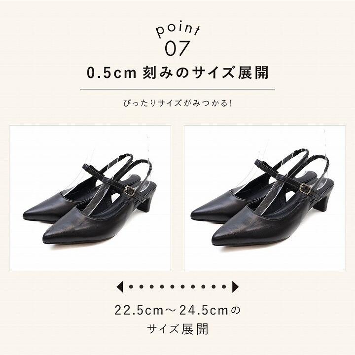 26春夏新作】【22.5-24.5cm対応】5cmヒールポインテッドトゥスリング