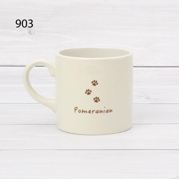 one'sterrace（ワンズテラス） ルルワン マグ 270ml : マルイ(丸井