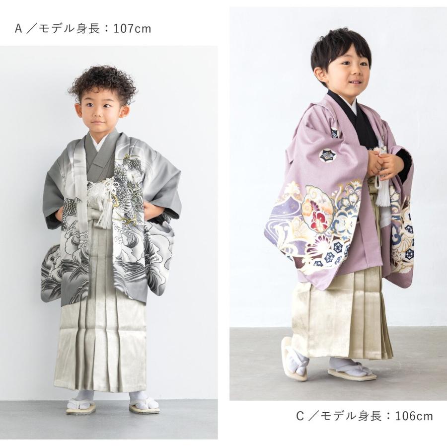 SOUBIEN（創美苑） 七五三 袴セット 5歳 男の子 : マルイ(丸井)Yahoo