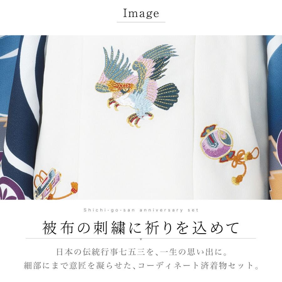 七五三 被布セット 3歳 男の子_7