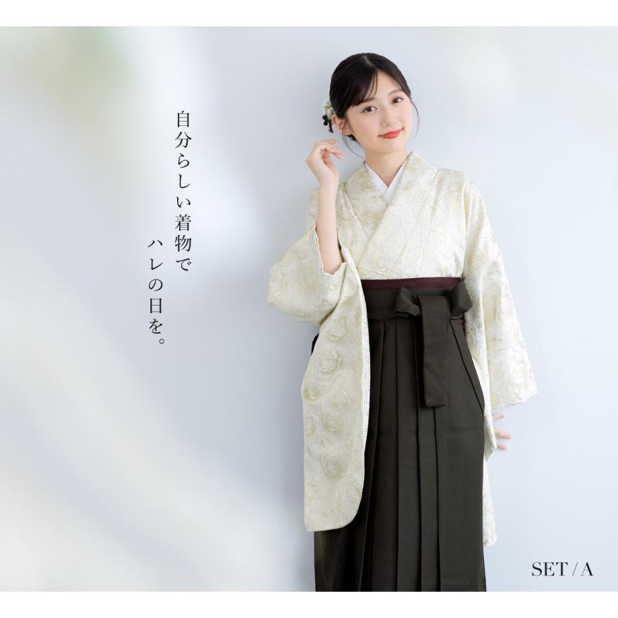 袴セット レディース 卒業式 大学生 4点セットの画像