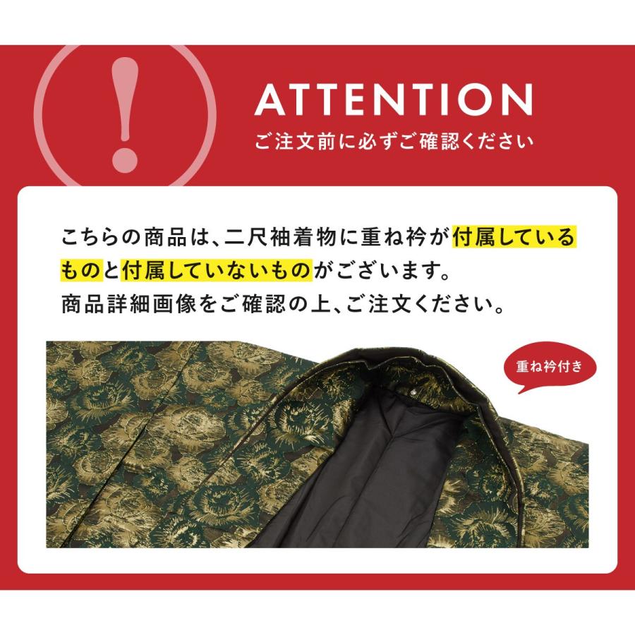 袴セット レディース 卒業式 大学生 4点セットの画像