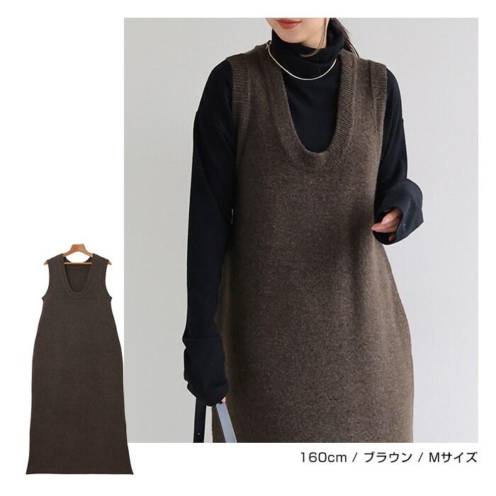 andme（アンドミー） ミックスメランジ ノースリーブ ニット
