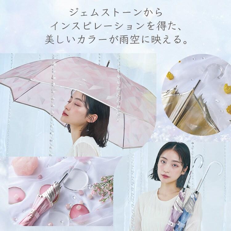 Wpc. 【Wpc.】ビニール傘 ジェムストーンアンブレラ 61cm 大きい