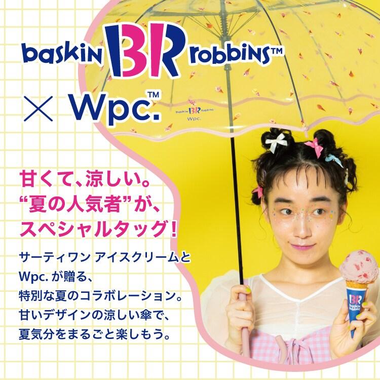 Wpc. 【Wpc.】ビニール傘 サーティワン アイスクリーム×Wpc. アイス