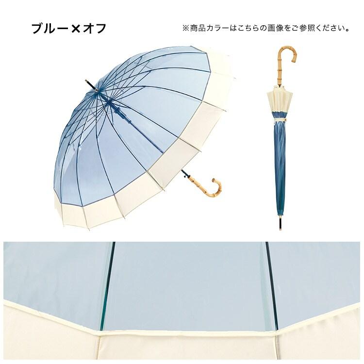 Wpc. 【Wpc.】16本骨 大きい 60cm 16Kプラスティック切り継ぎジャンプ