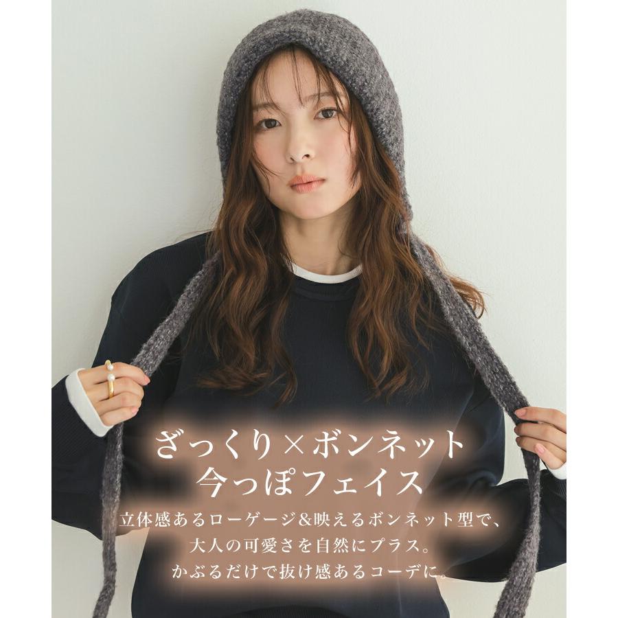 DONOBAN（ドノバン） 【Shop Select】ローゲージボンネット型ニット帽