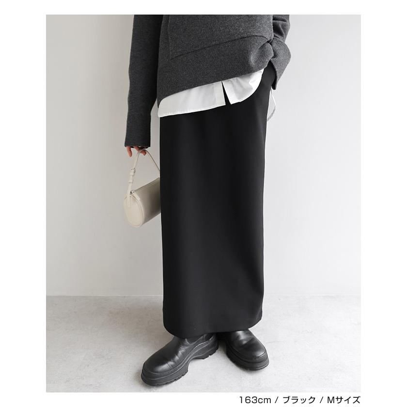 裏起毛 ポンチ ストレート スカート evernavy エバーネイビー : マルイ