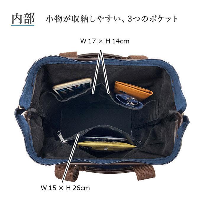 BLAZER CLUB PVCチャックダレス3wayバッグ16463 : マルイ(丸井)Yahoo