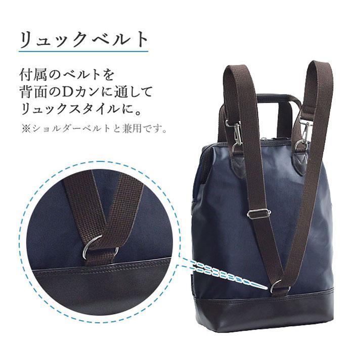 BLAZER CLUB PVCチャックダレス3wayバッグ16463 : マルイ(丸井)Yahoo
