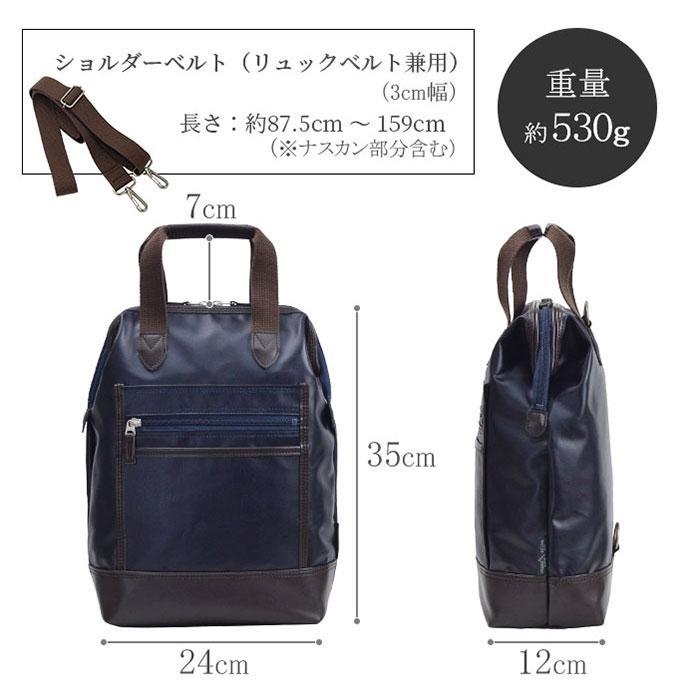 BLAZER CLUB PVCチャックダレス3wayバッグ16463 : マルイ(丸井)Yahoo