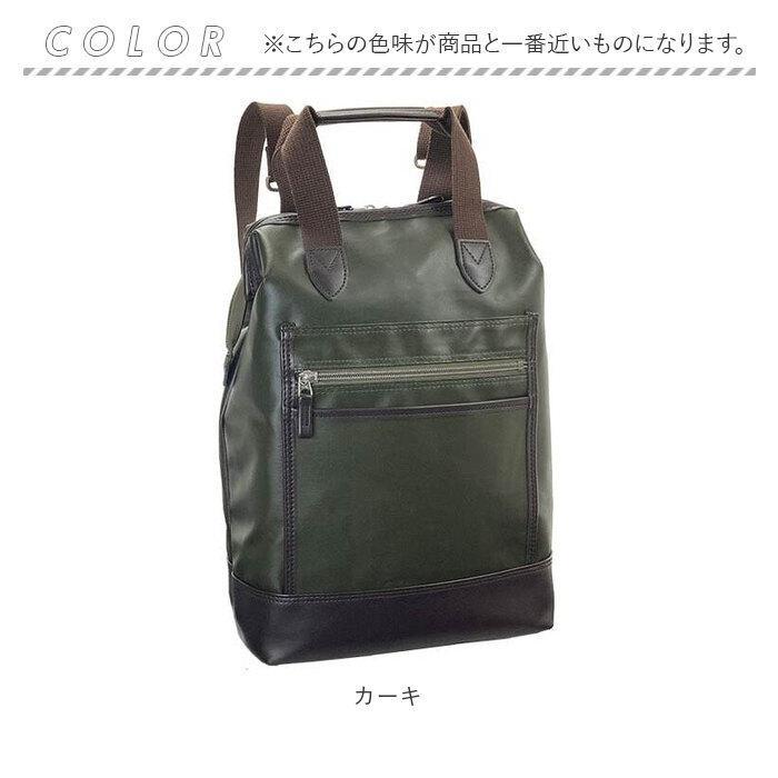 BLAZER CLUB PVCチャックダレス3wayバッグ16463 : マルイ(丸井)Yahoo