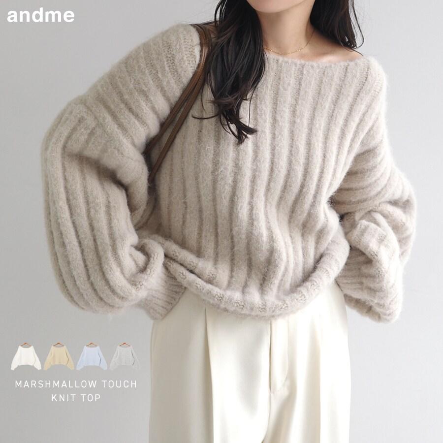 andme（アンドミー） マシュマロタッチ 長袖 リブ ニット トップス