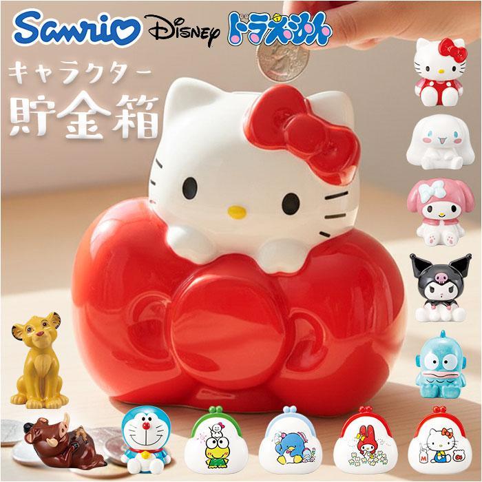 キャラクター貯金箱 : マルイ(丸井)Yahoo!店 - 通販 - Yahoo!ショッピング