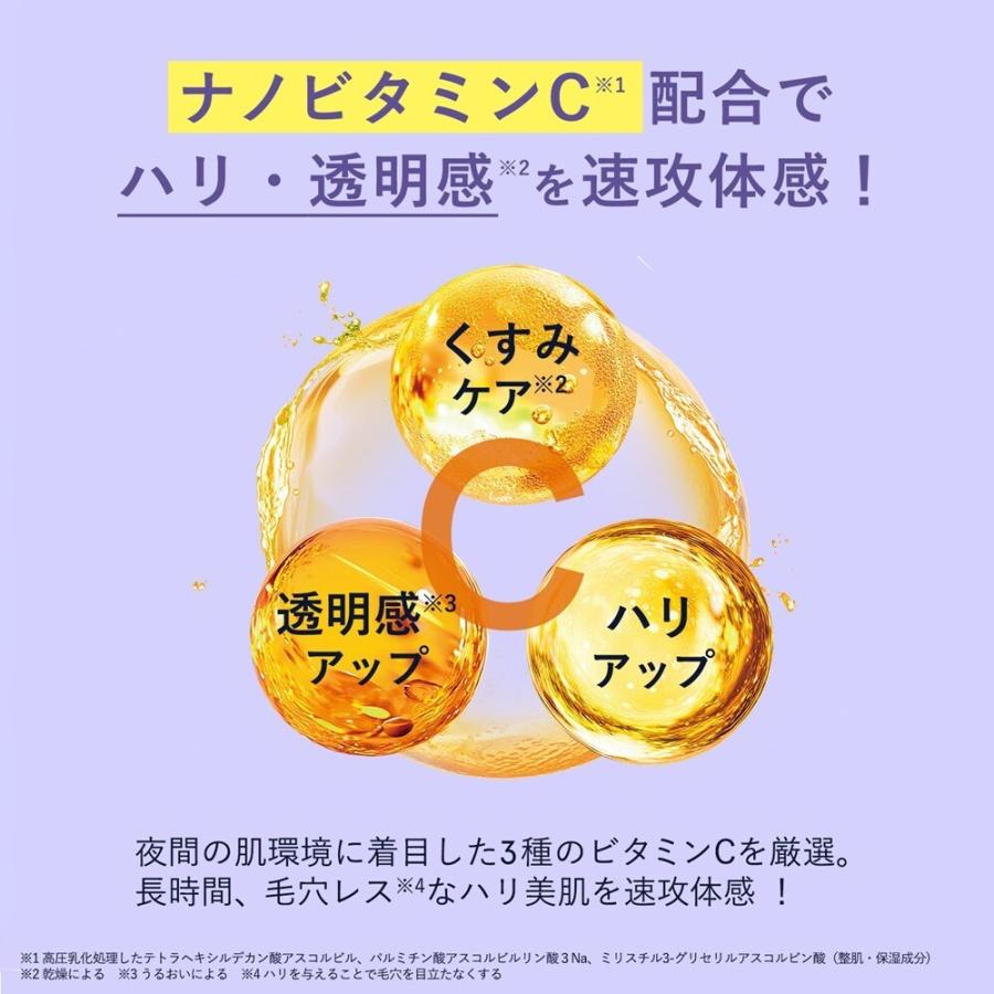 オルビス コヨイ スリーピングモイストリペアパック 60g （洗い流さ