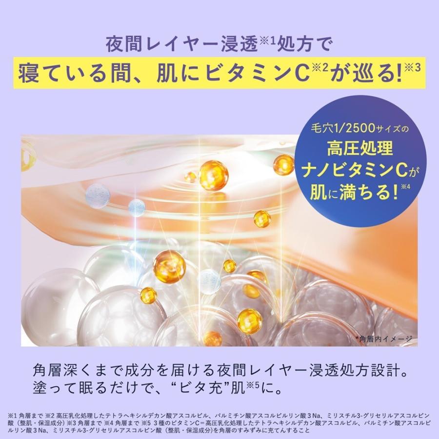 オルビス コヨイ スリーピングモイストリペアパック 60g （洗い流さ