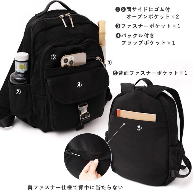 VitaFelice（ヴィータフェリーチェ） 8ポケットナイロンリュック