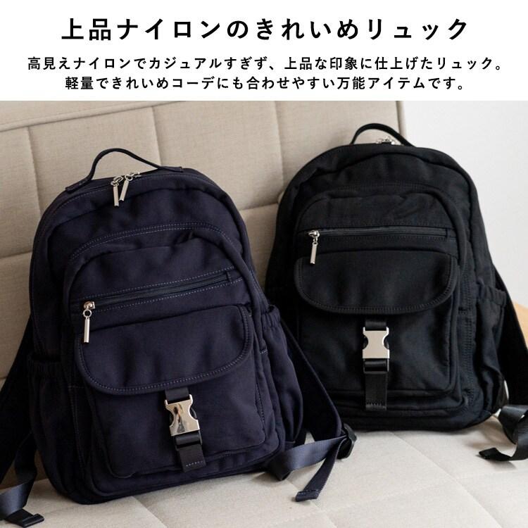VitaFelice（ヴィータフェリーチェ） 8ポケットナイロンリュック