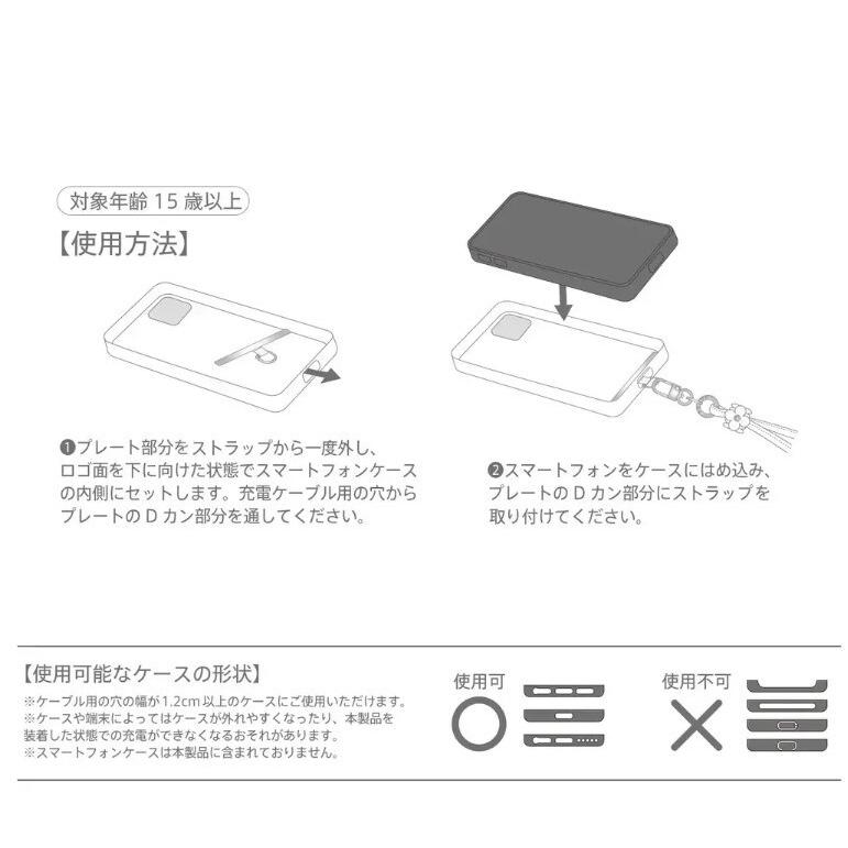 アンテプリマ　ティノ　マルチケース付きフォンタブロングストラップ ティノ/マルチケース付きフォンタブロングストラップ/ゴールド