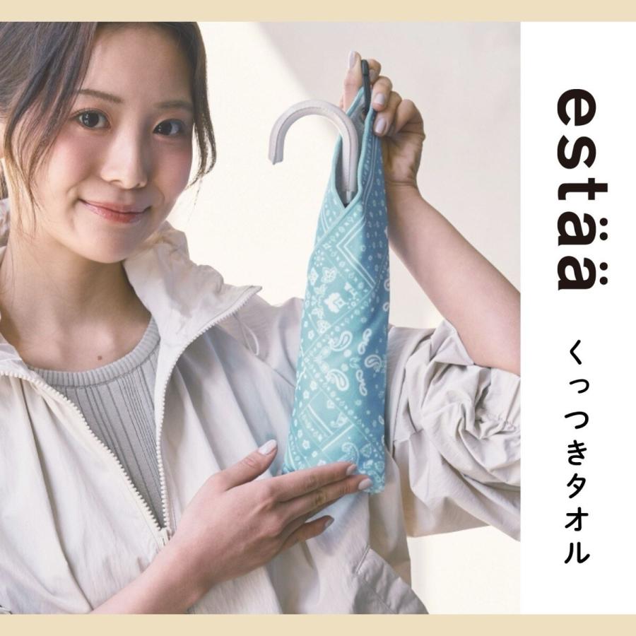 estaa（エスタ） ☆2026春夏新柄☆【くっつきタオル】吸水マルチタオル