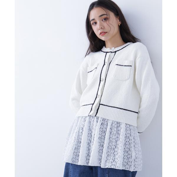 【N.】今期 新品タグ付き バイカラーラインポケットカーデ ブルー NATURAL BEAUTY BASIC（ナチュラルビューティーベーシック） 〈N