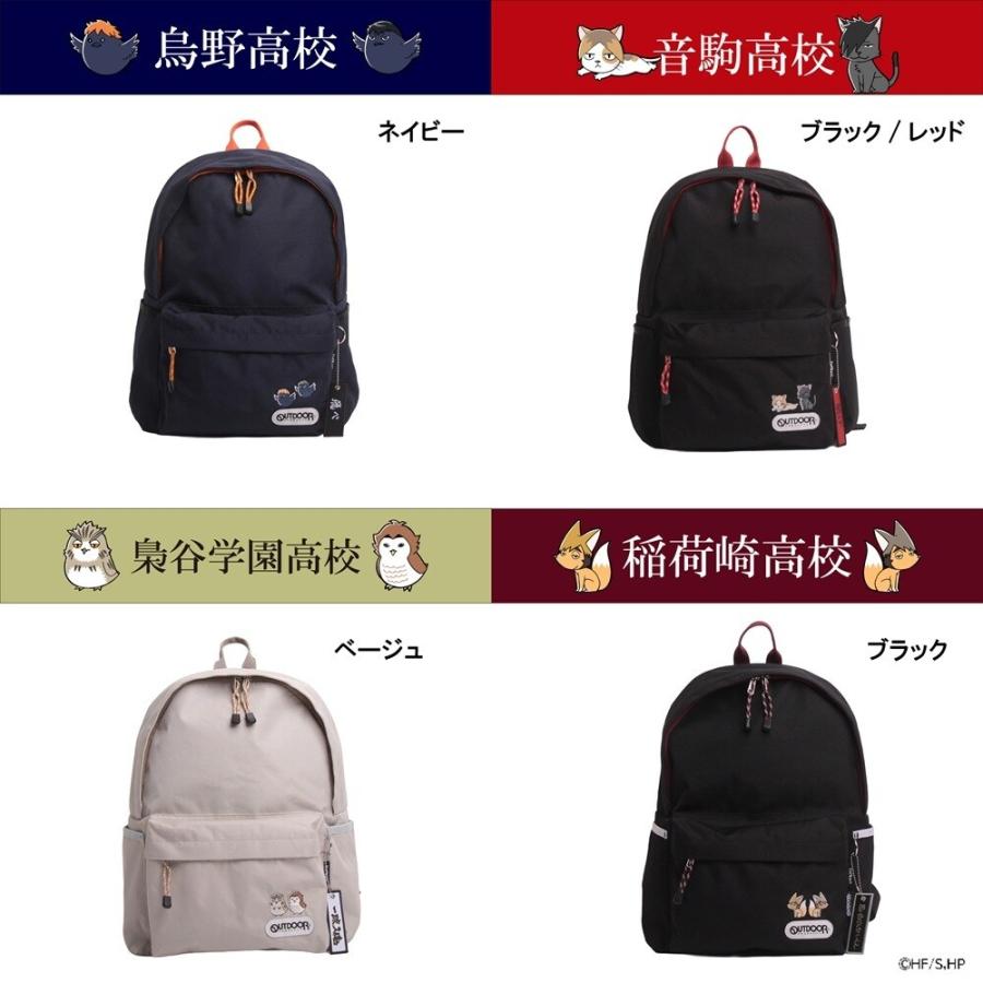アニメ「ハイキュー!!」とOUTDOOR PRODUCTSがコラボしたリュック