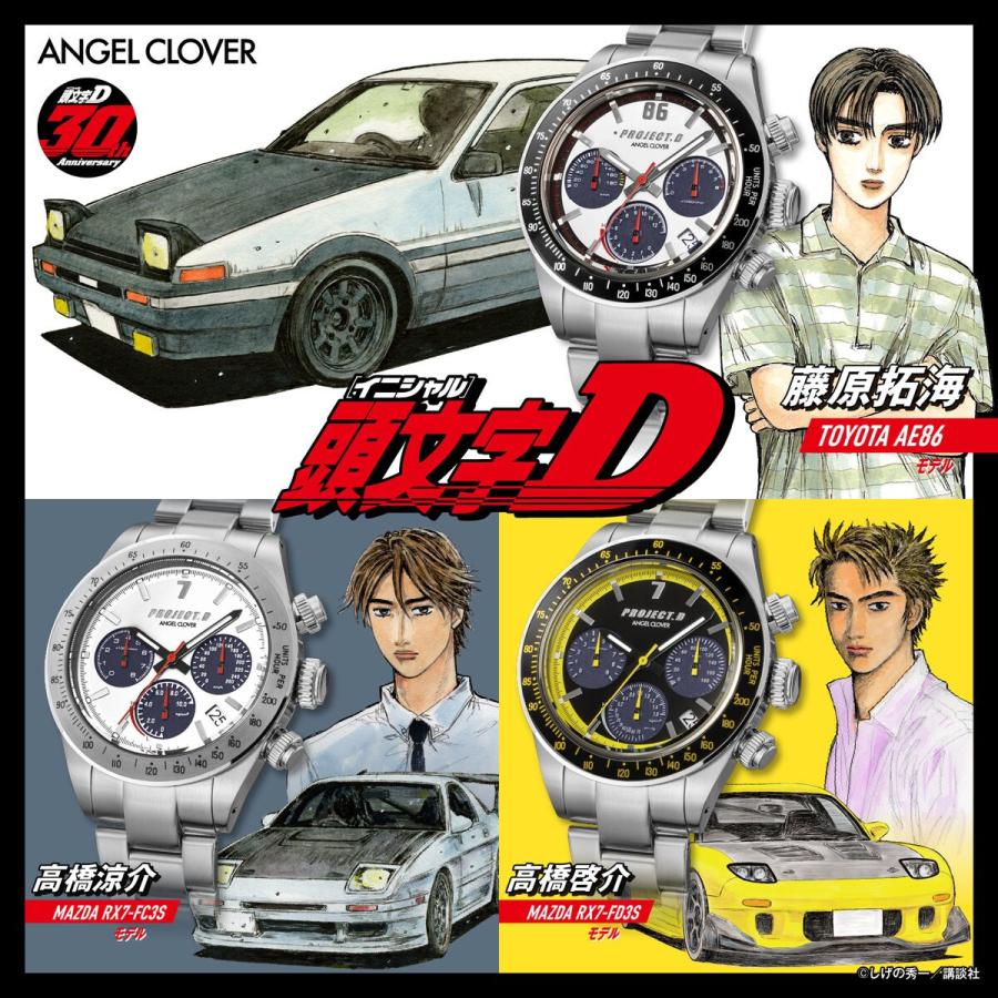 頭文字D×ANGEL CLOVER コラボレーション　IN40-FD3S_13