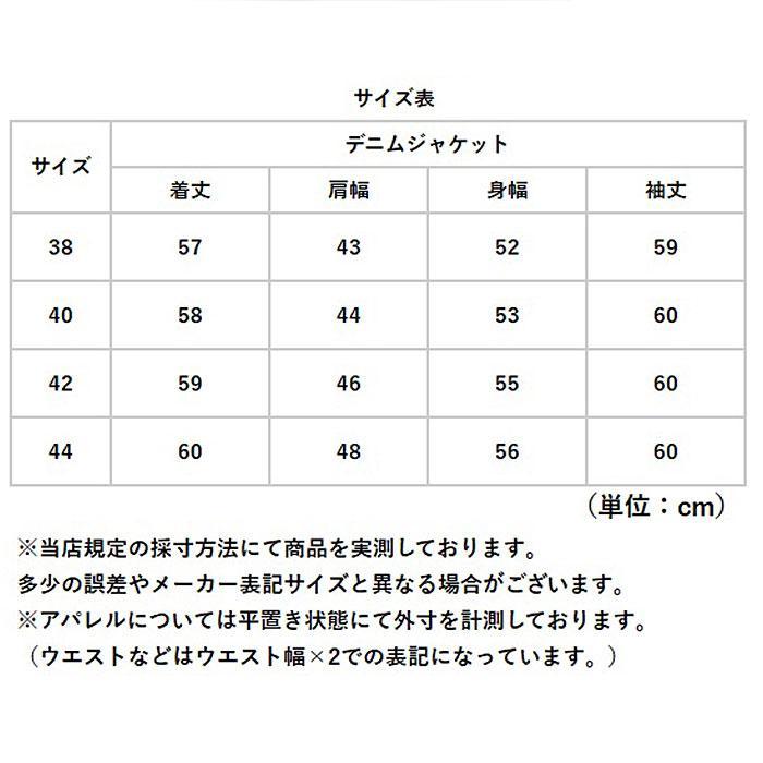 デニムジャケット 大戦モデル ラベルあり : マルイ(丸井)Yahoo!店
