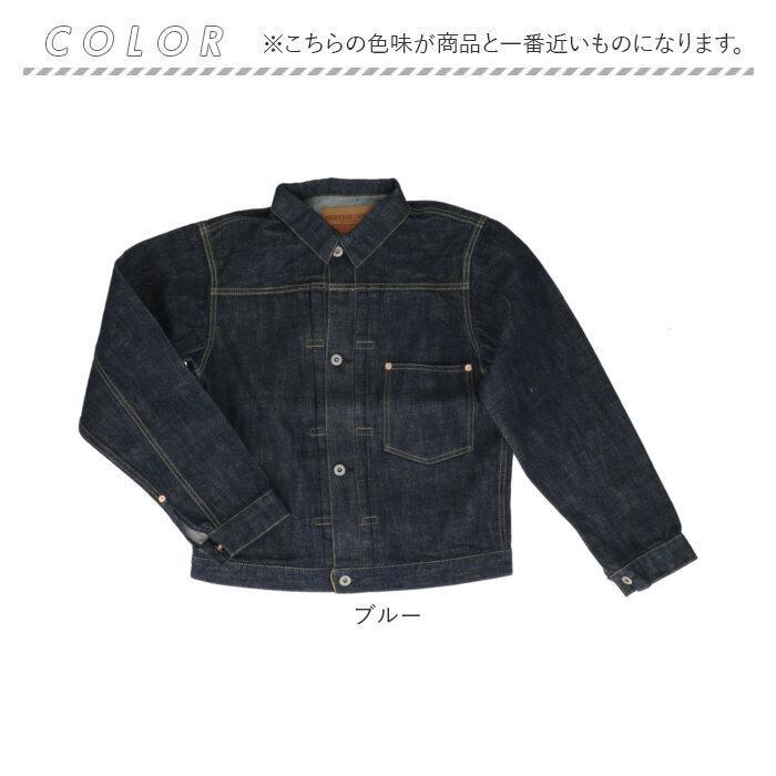 masaki_nokoNoREMID デニムジャケット デニムジャケット 大戦モデル ラベルあり : マルイ(丸井)Yahoo!店