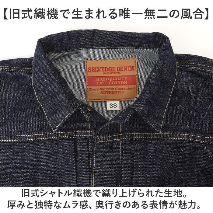 デニムジャケット 大戦モデル ラベルあり : マルイ(丸井)Yahoo!店