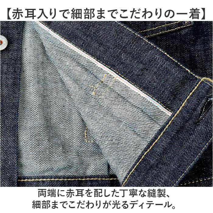 デニムジャケット 大戦モデル ラベルあり : マルイ(丸井)Yahoo!店