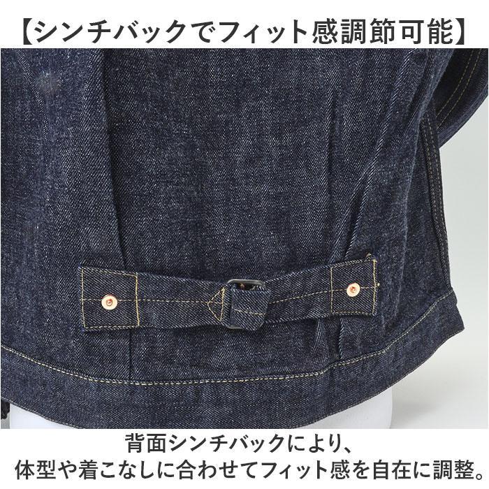 デニムジャケット 大戦モデル ラベルあり : マルイ(丸井)Yahoo!店