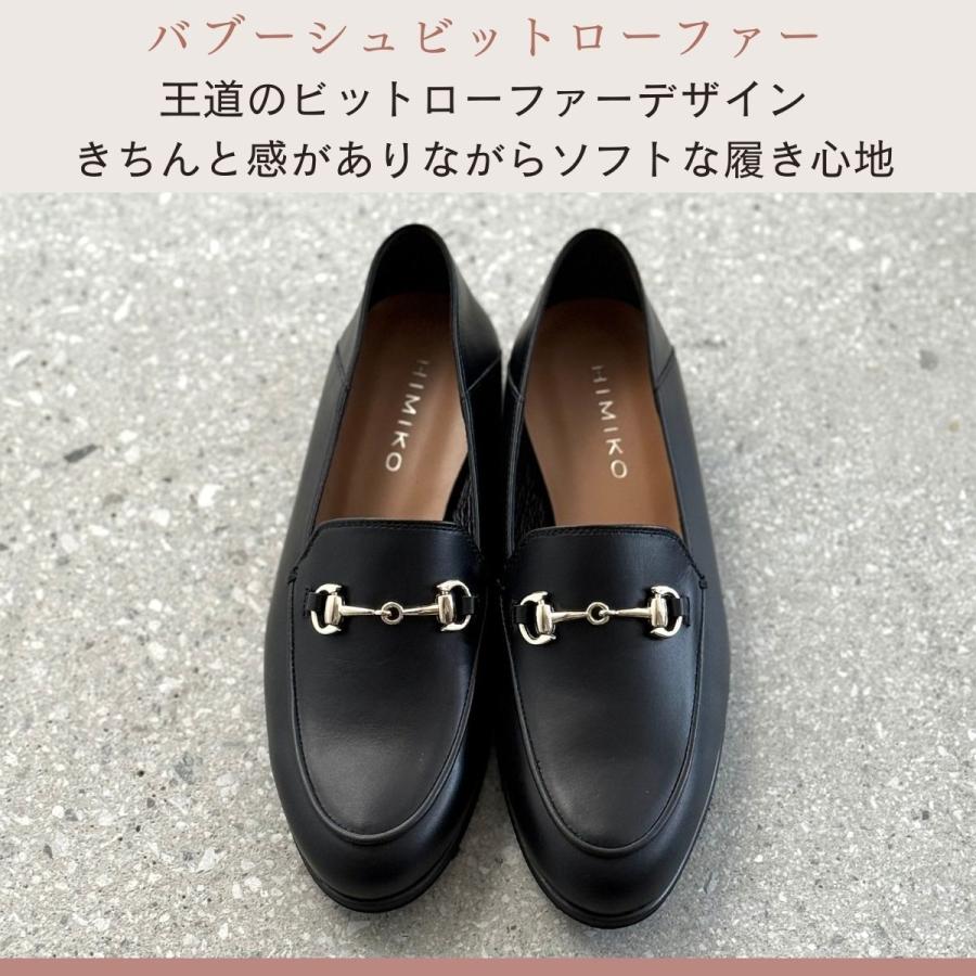 HIMIKO 【撥水】バブーシュビットローファー/751304 : マルイ(丸井 