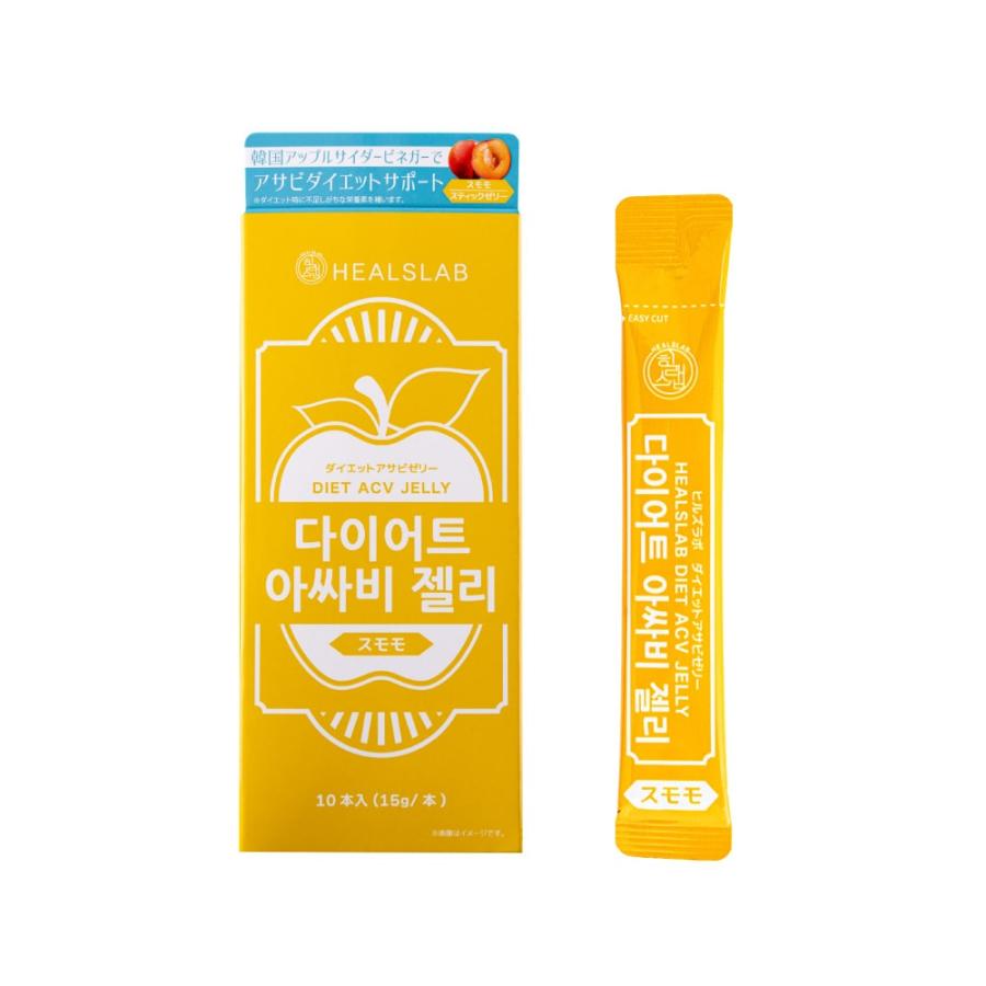 B-UPジェル&ダイエットサポート 25000円から値下げしました♥ ヒルズラボ ダイエットアサビゼリー＜スモモ＞ : マルイ(丸井)Yahoo!店