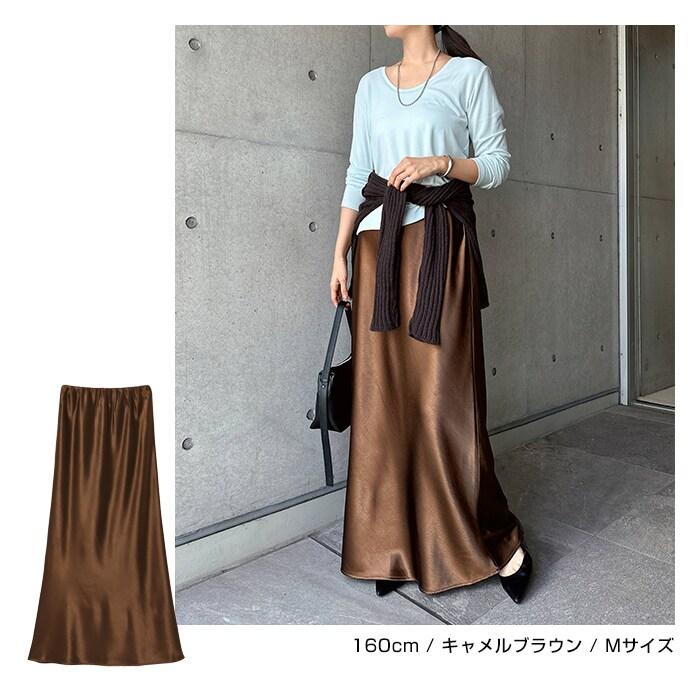 andme（アンドミー） サテン ロング スカート : マルイ(丸井)Yahoo!店