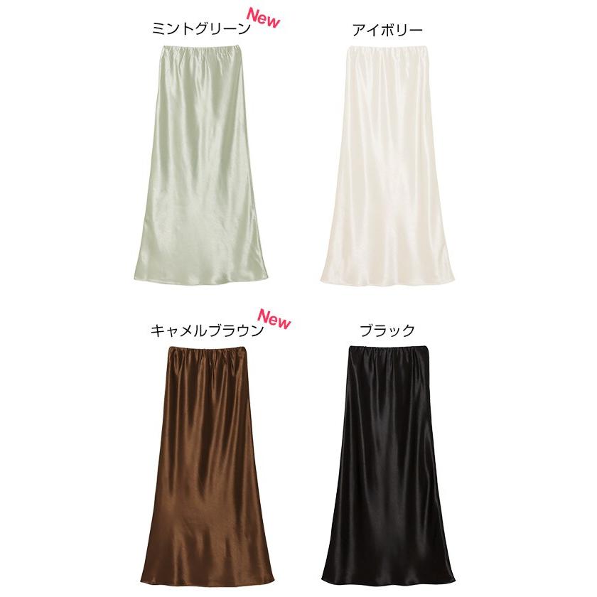 andme（アンドミー） サテン ロング スカート : マルイ(丸井)Yahoo!店