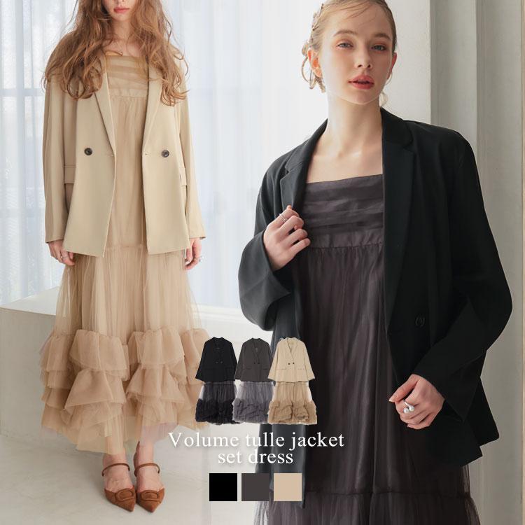 ANDRESD 【ANDRESD】volume tulle jacket set dress : マルイ(丸井