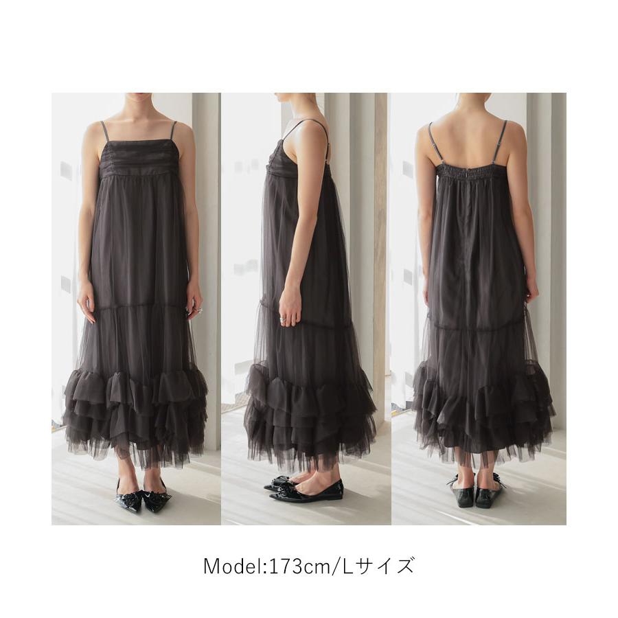 ANDRESD 【ANDRESD】volume tulle jacket set dress : マルイ(丸井