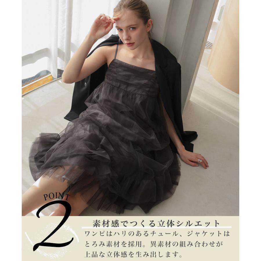 ANDRESD 【ANDRESD】volume tulle jacket set dress : マルイ(丸井