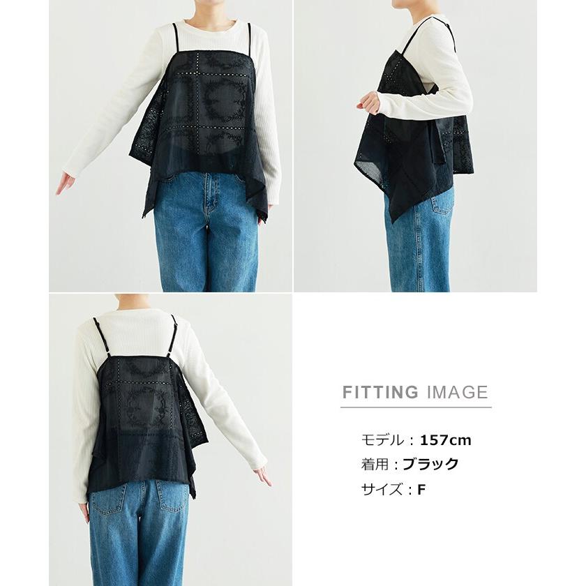 andme（アンドミー） パッチワーク風 刺繍 キャミソール ビスチェ