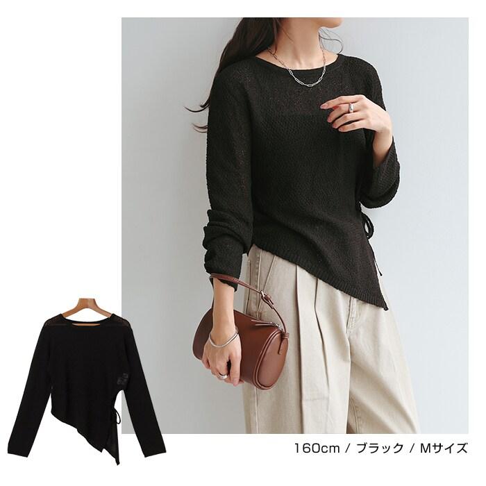 andme（アンドミー） アシンメトリー 長袖 シアー ニット トップス