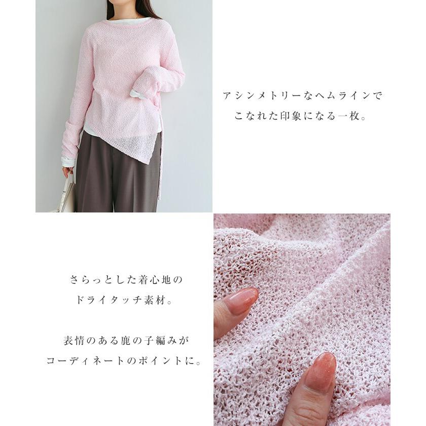 andme（アンドミー） アシンメトリー 長袖 シアー ニット トップス