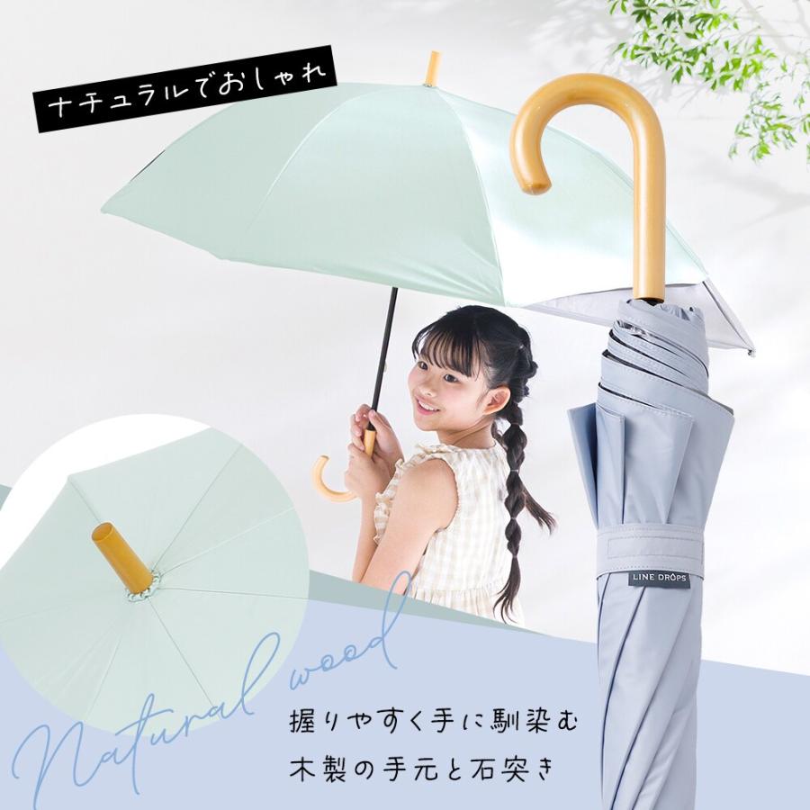 LINEDROPS(子ども日傘/長傘/晴雨兼用/手開き/後ろが伸びる傘/突起の