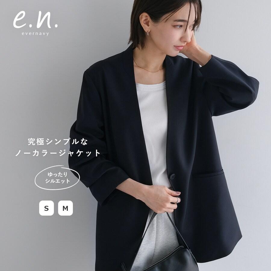 【新品未使用】evernavy ノーカラージャケット Lサイズ 完売商品 ノーカラー ジャケット evernavy エバーネイビー : マルイ(丸井)Yahoo
