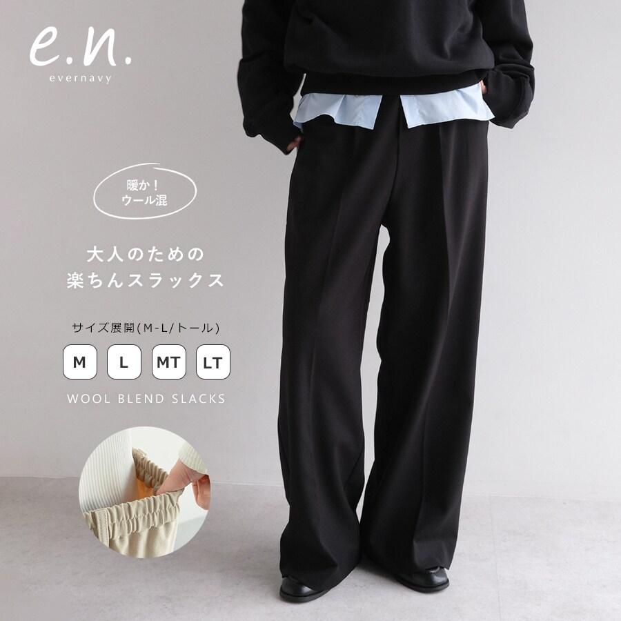 ウール混 スラックス パンツ evernavy エバーネイビー : マルイ(丸井