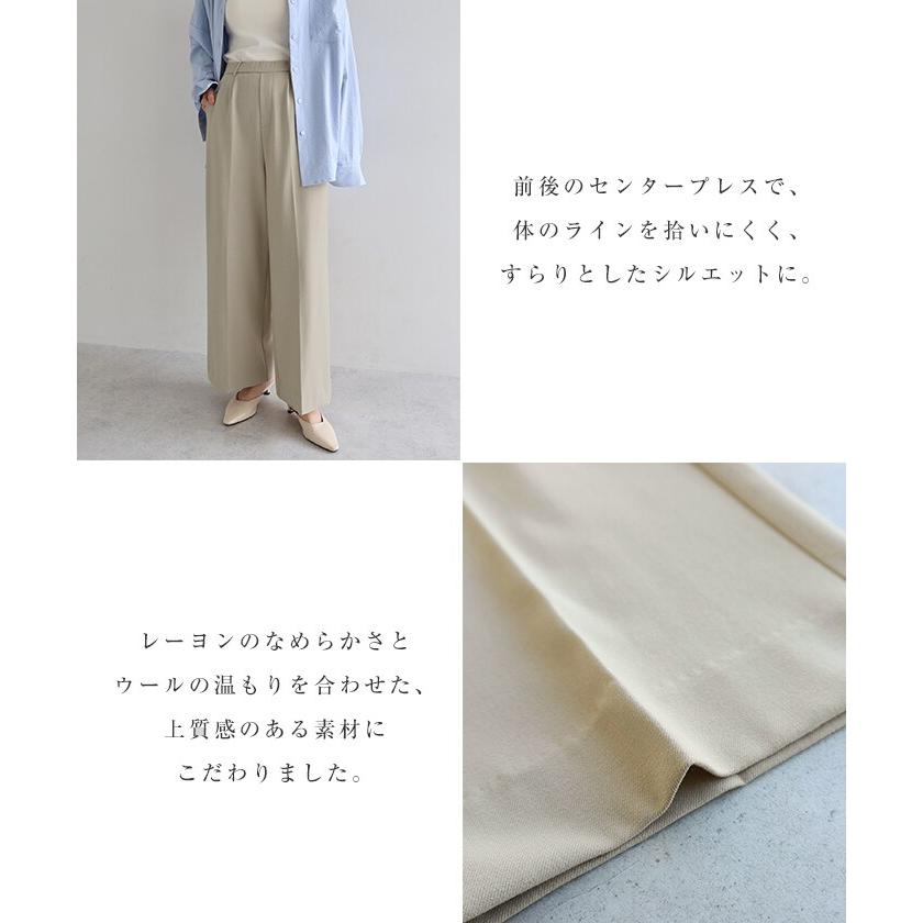 ウール混 スラックス パンツ evernavy エバーネイビー : マルイ(丸井