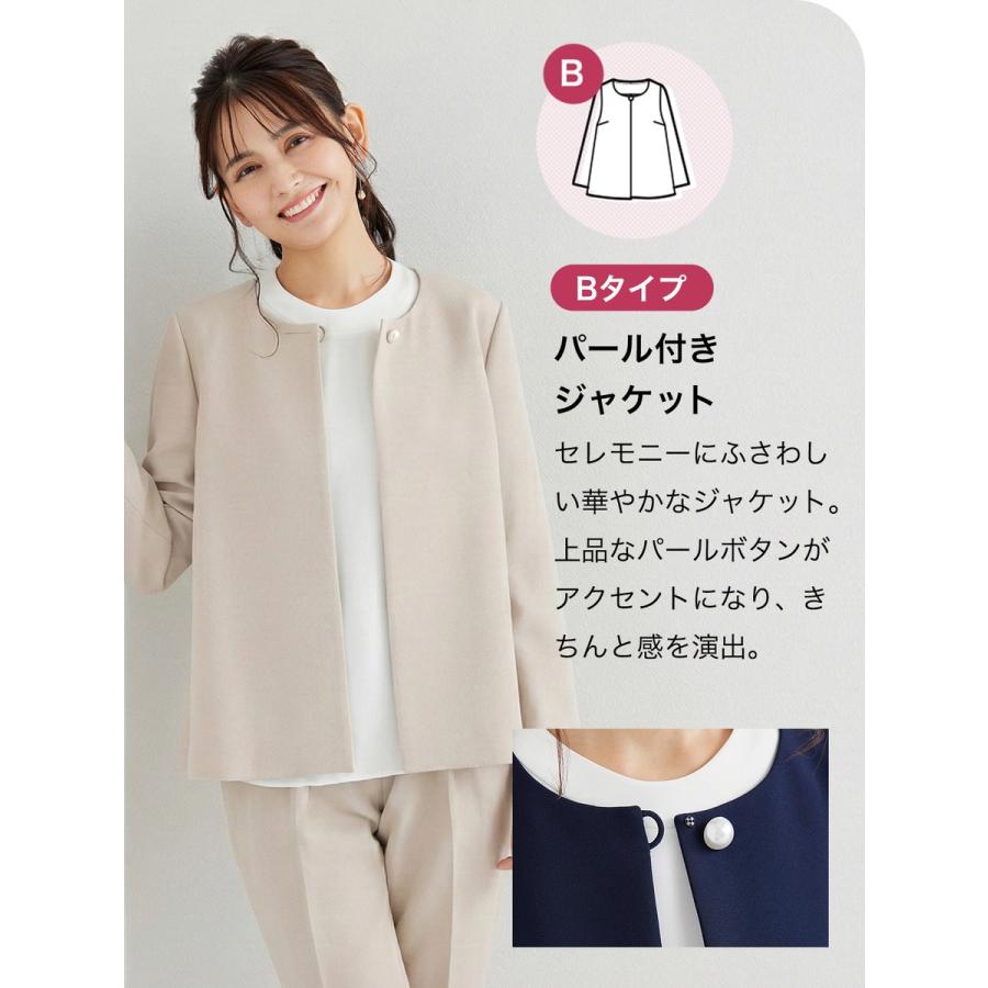セレモニー】デザイン選べる洗えるジャケット 単品 卒業式 入学式