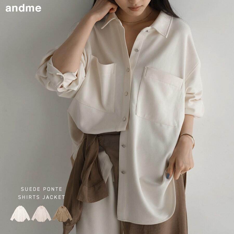 andme（アンドミー） フェイクスエード 長袖シャツ : マルイ(丸井