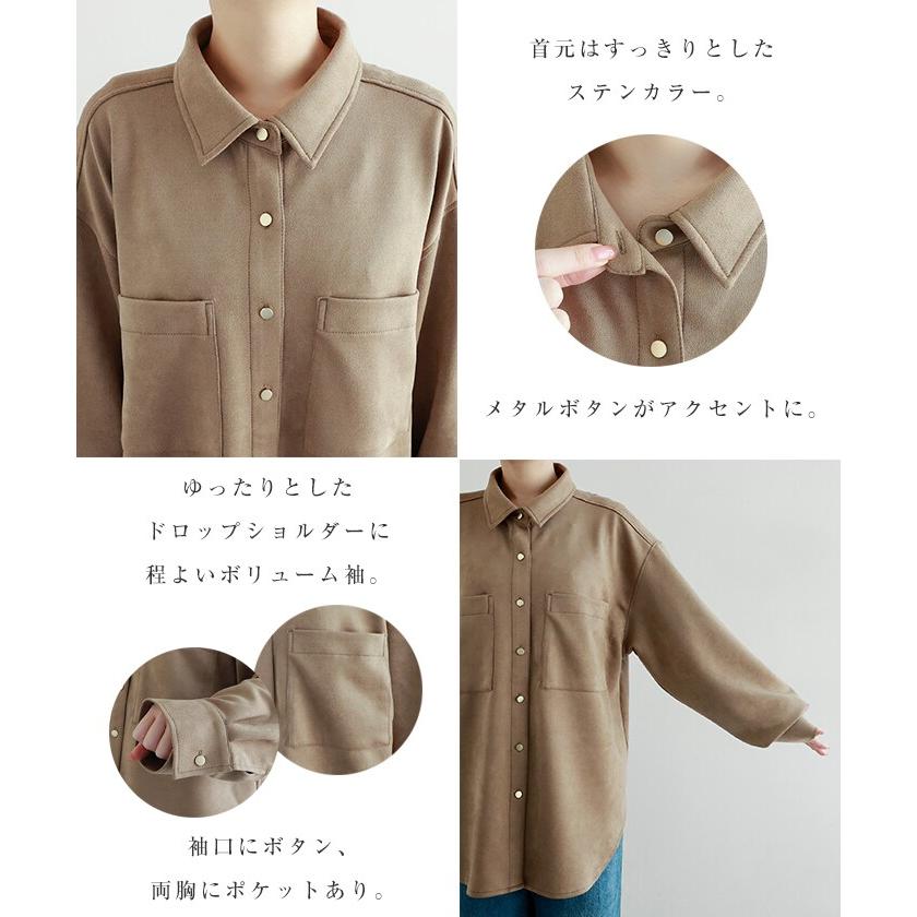 スエード風 ボタンアップ長袖シャツ スエード風 ボタンアップ長袖シャツ 【公式通販】 トップス