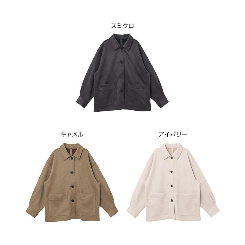 andme（アンドミー） フェイクスエード カバーオール ジャケット